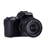 Fotocamera Canon EOS 250D – 18-55mm Kit STM