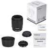 Obiettivo Yongnuo 50mm F1.8S DF DSM per Sony Full Frame YN50mm